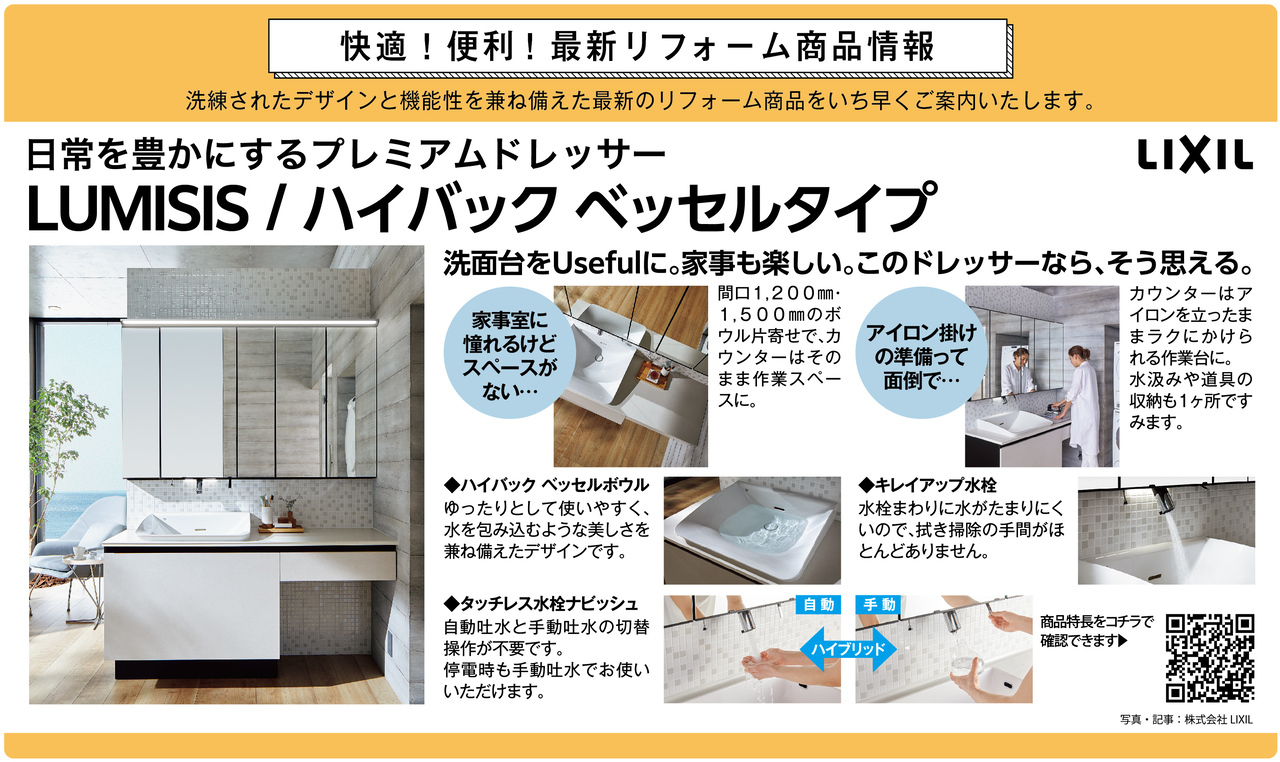室内建具.jpg