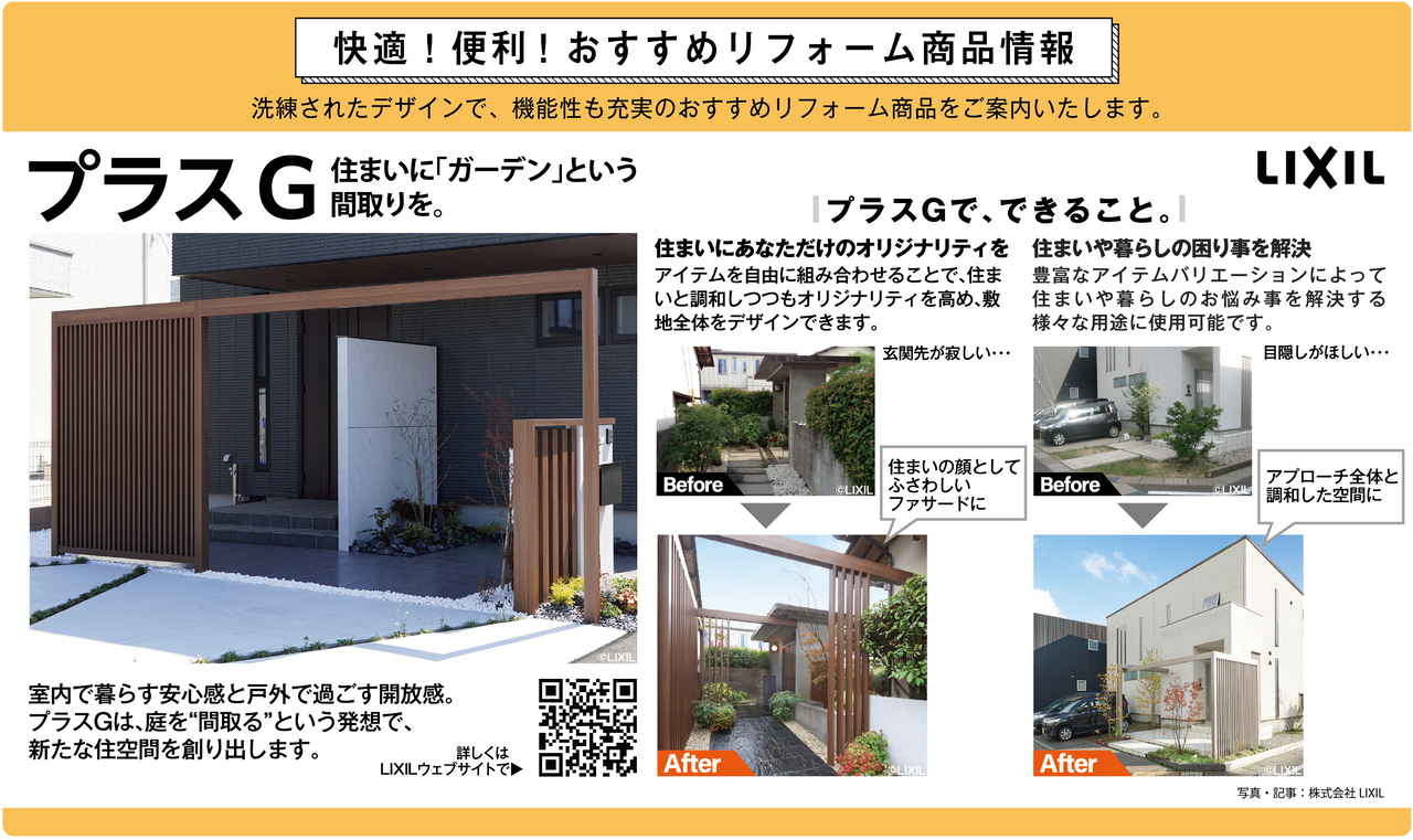 室内建具.jpg