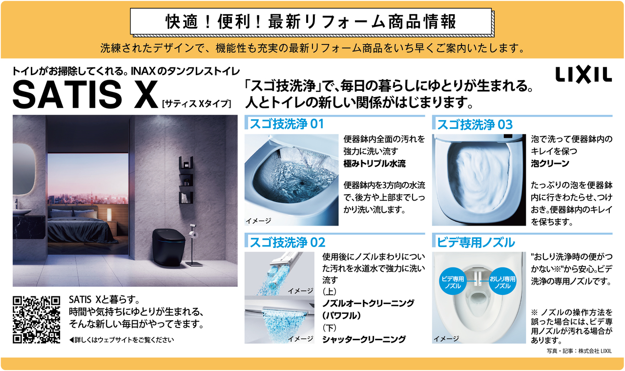 室内建具.jpg