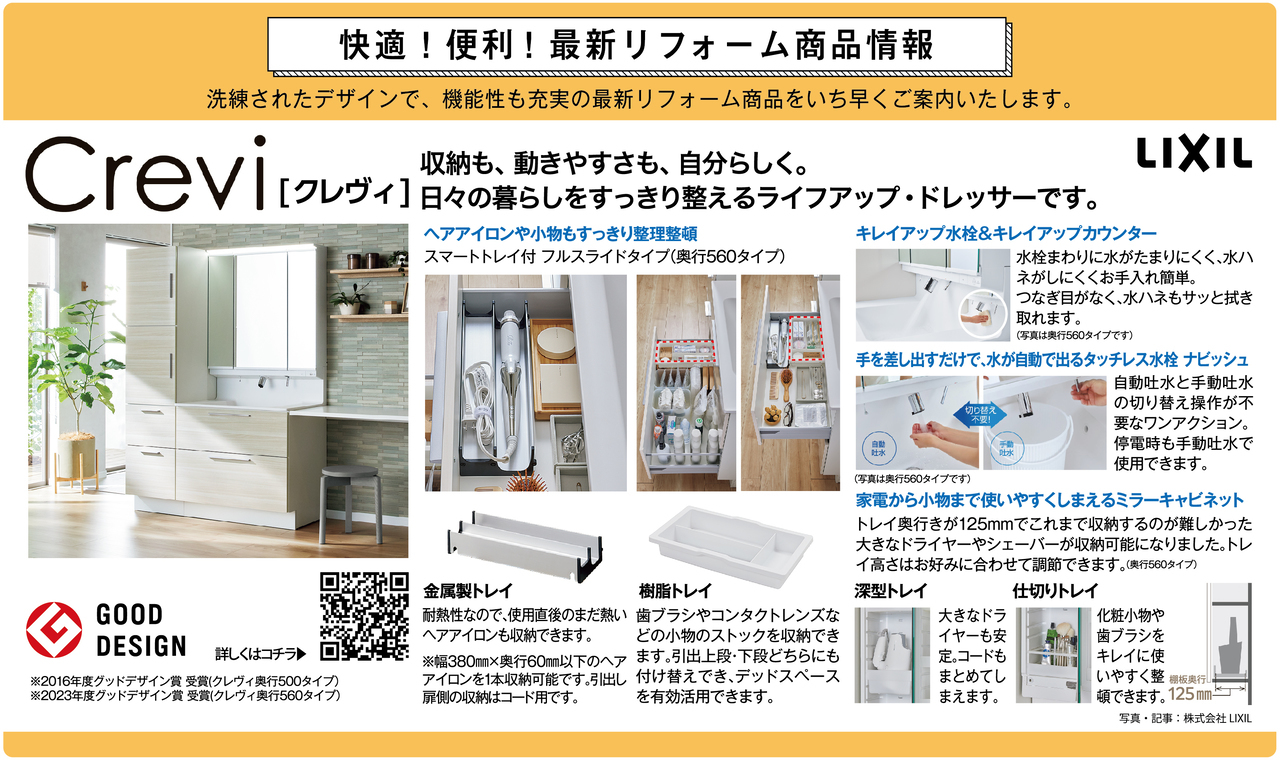 室内建具.jpg